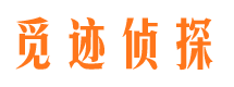 厦门寻人公司